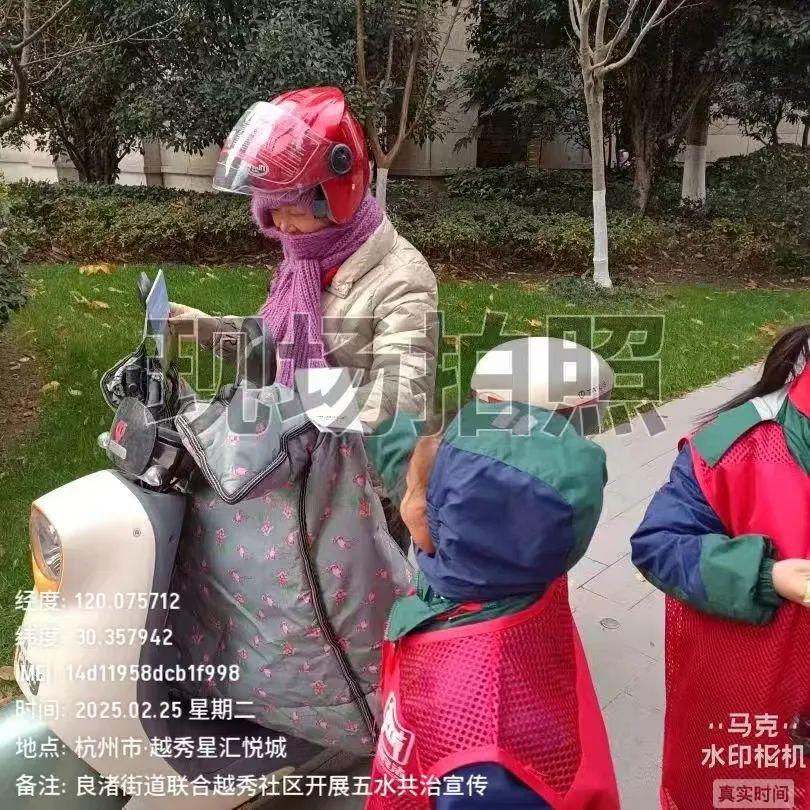 参与五水共治，共建美丽家园丨良渚街道联合越秀社区开展线下“五水共治”宣传(图1)