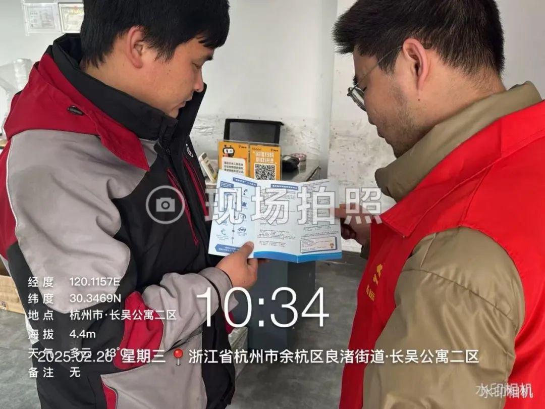 五水共治|良渚街道联合吴家厍社区开展“五水共治”宣传活动(图1)