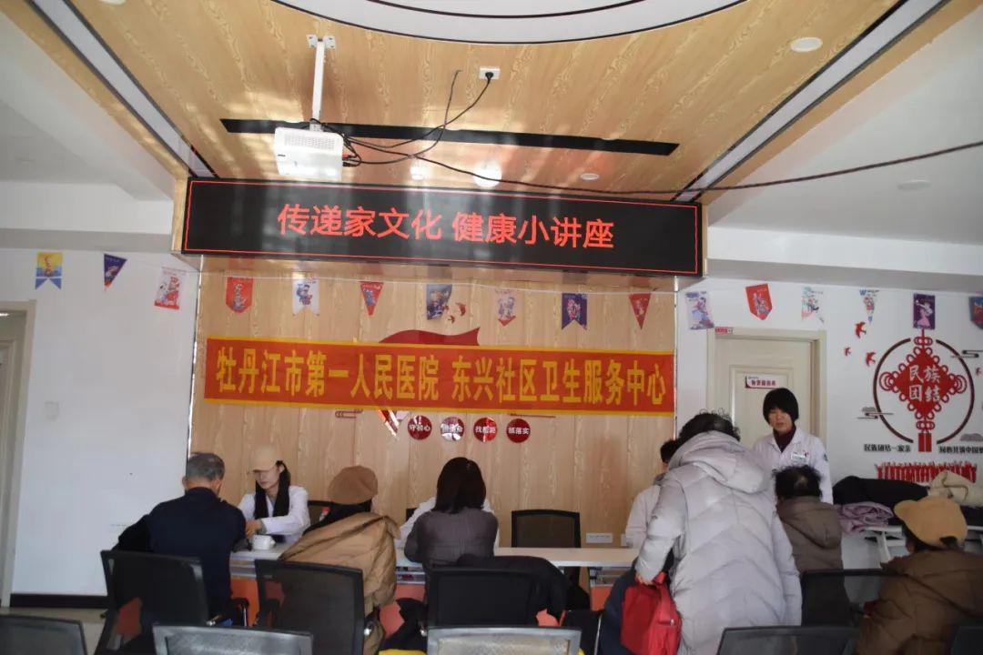 东兴街道学府社区开展“关爱健康 乐享生活”健康咨询活动(图1)
