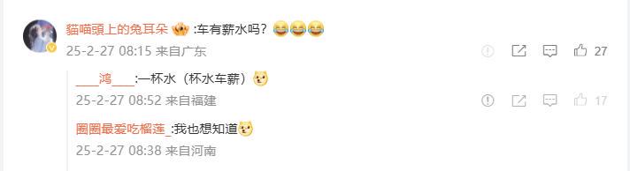 离谱!女生面试群演失败,电动车却被剧组“录取” (图2)