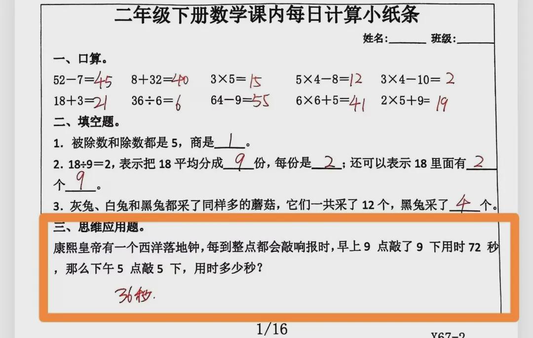 我的育儿日记:我也鸡娃,只是方式有点不一样(图1)