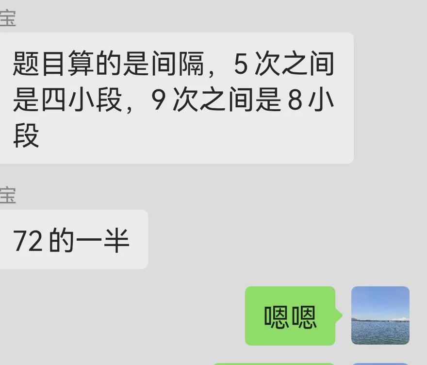 我的育儿日记:我也鸡娃,只是方式有点不一样(图3)