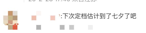 微博热搜!电影《7天》突然宣布撤档!网友:还在期待呢(图3)