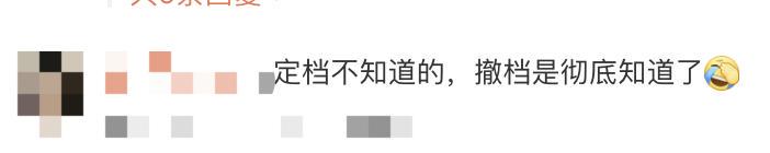微博热搜!电影《7天》突然宣布撤档!网友:还在期待呢(图4)