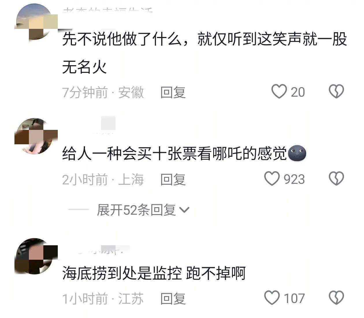 已报案!官号发文回应:“已向多地警方报案,无论是否摆拍,都將追究其法律责任!”(图3)