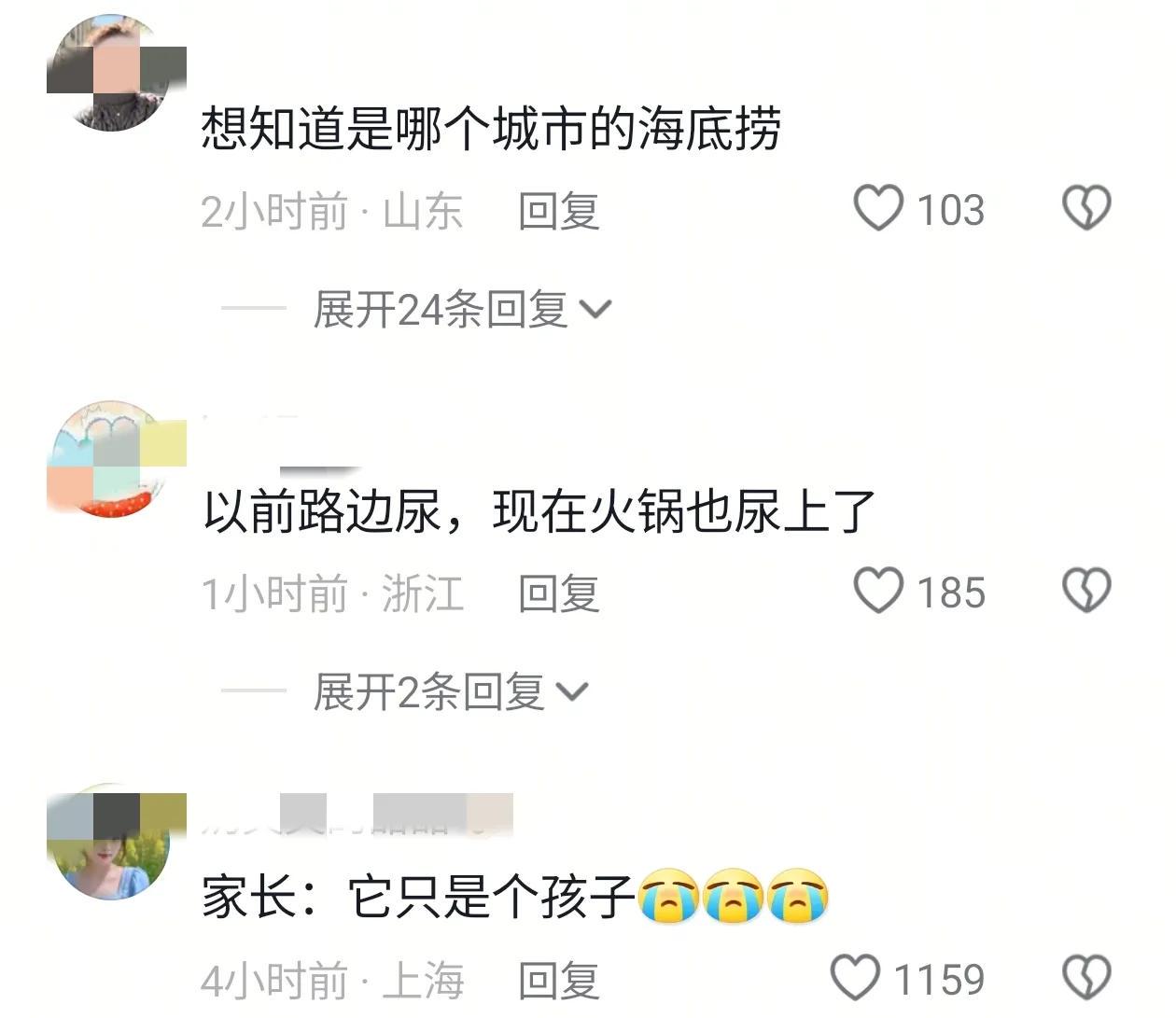 已报案!官号发文回应:“已向多地警方报案,无论是否摆拍,都將追究其法律责任!”(图4)