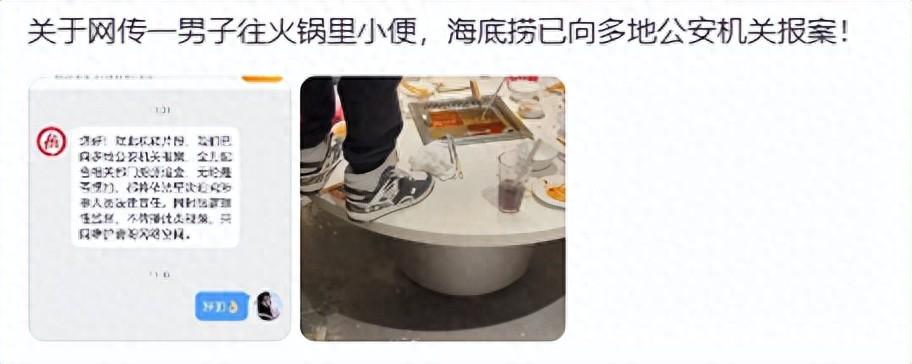 已报案!官号发文回应:“已向多地警方报案,无论是否摆拍,都將追究其法律责任!”(图1)