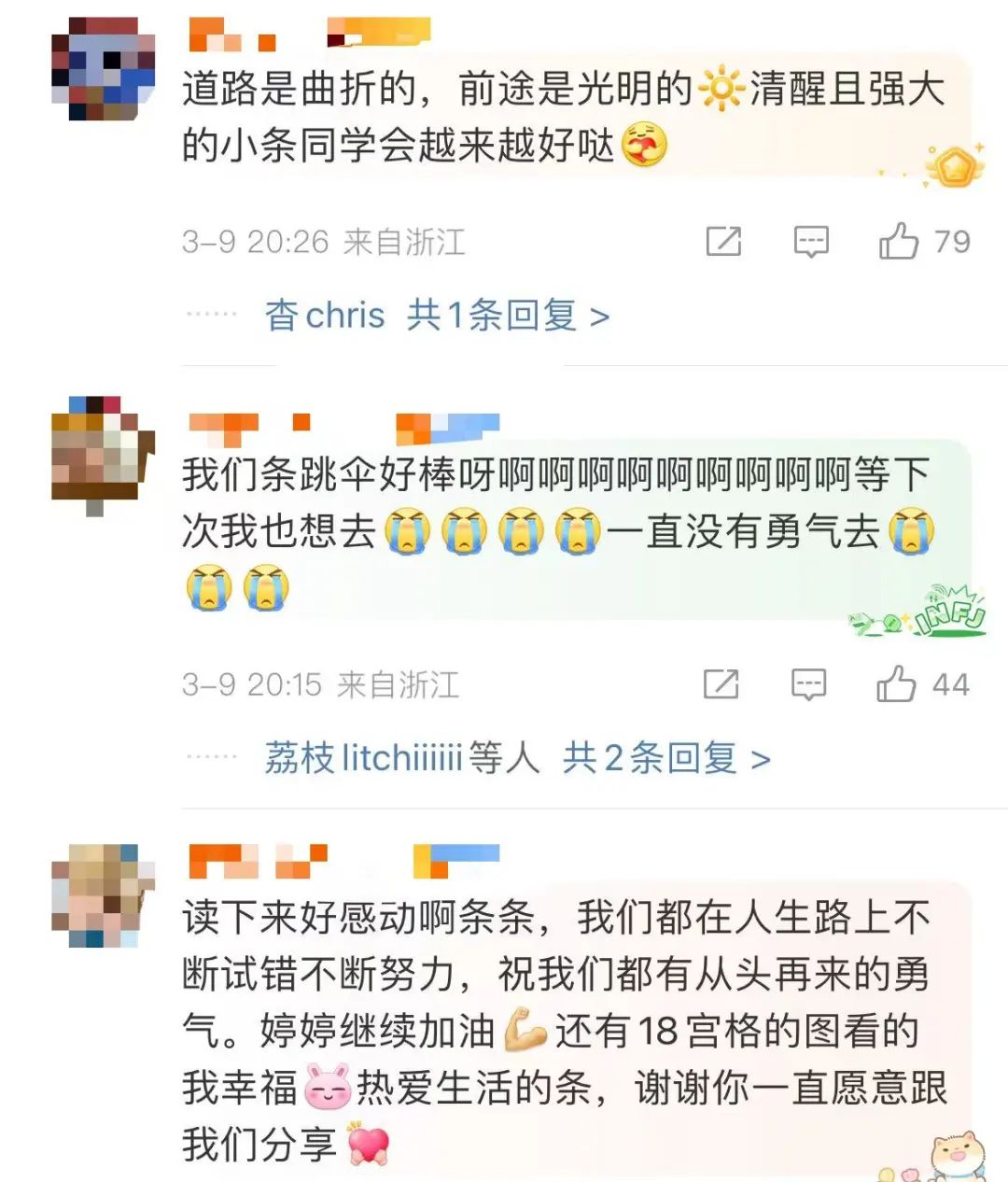 奥运冠军!“阿条姐”黄雨婷发文,冲上热搜!网友:人间清醒(图5)