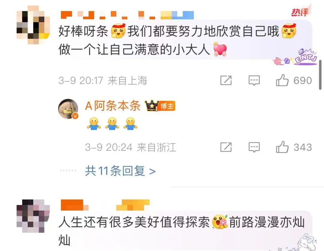 奥运冠军!“阿条姐”黄雨婷发文,冲上热搜!网友:人间清醒(图4)