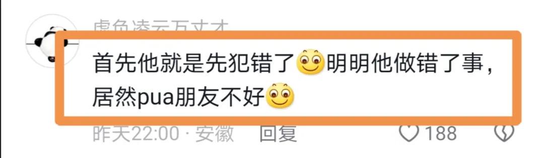百万粉丝博主大表哥宣布：从迪士尼离职 评论区炸锅(图5)