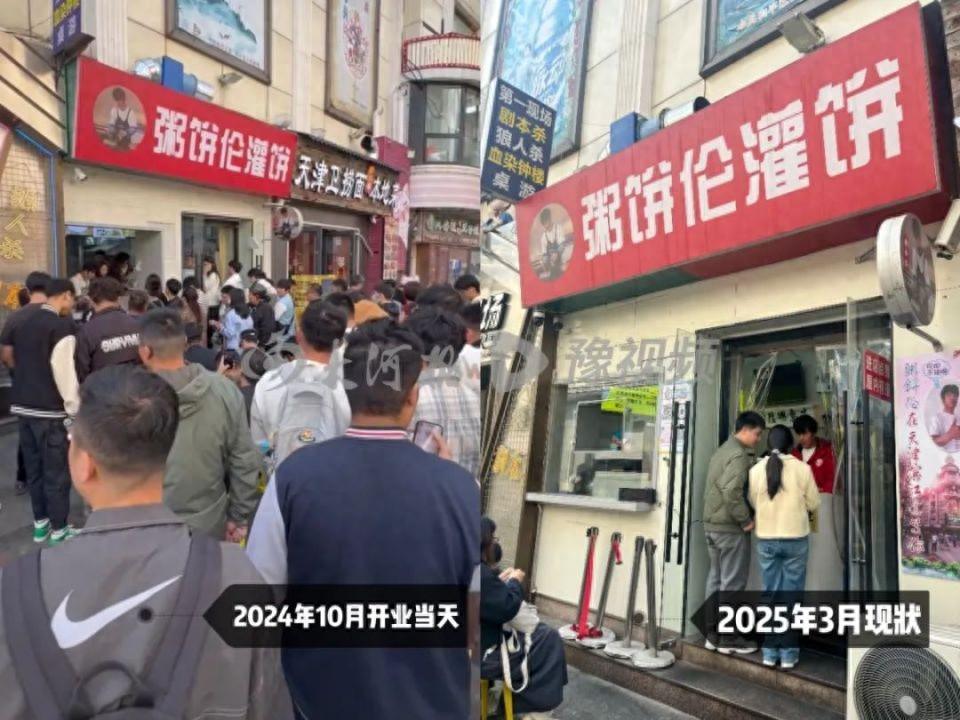 佛系!白献英的灌饼店:从巅峰到减半 回应:粉丝来是情分,不来是本分(图1)