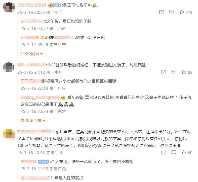 知名账号被爆恶意哄抬相机价格，回应:从未参与过此类倒卖行为,将进行追责(图2)
