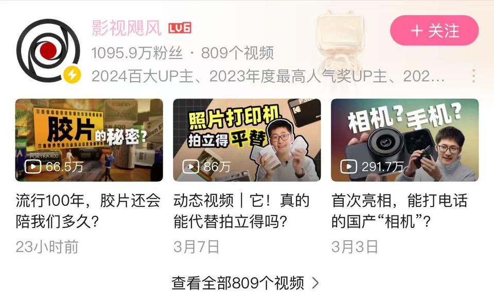 知名账号被爆恶意哄抬相机价格，回应:从未参与过此类倒卖行为,将进行追责(图4)