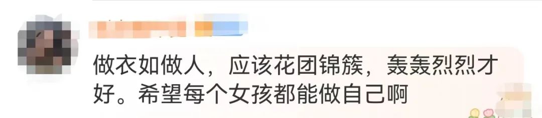 蒋欣与华妃“隔空对话”,网友热议:这售后太绝了(图5)