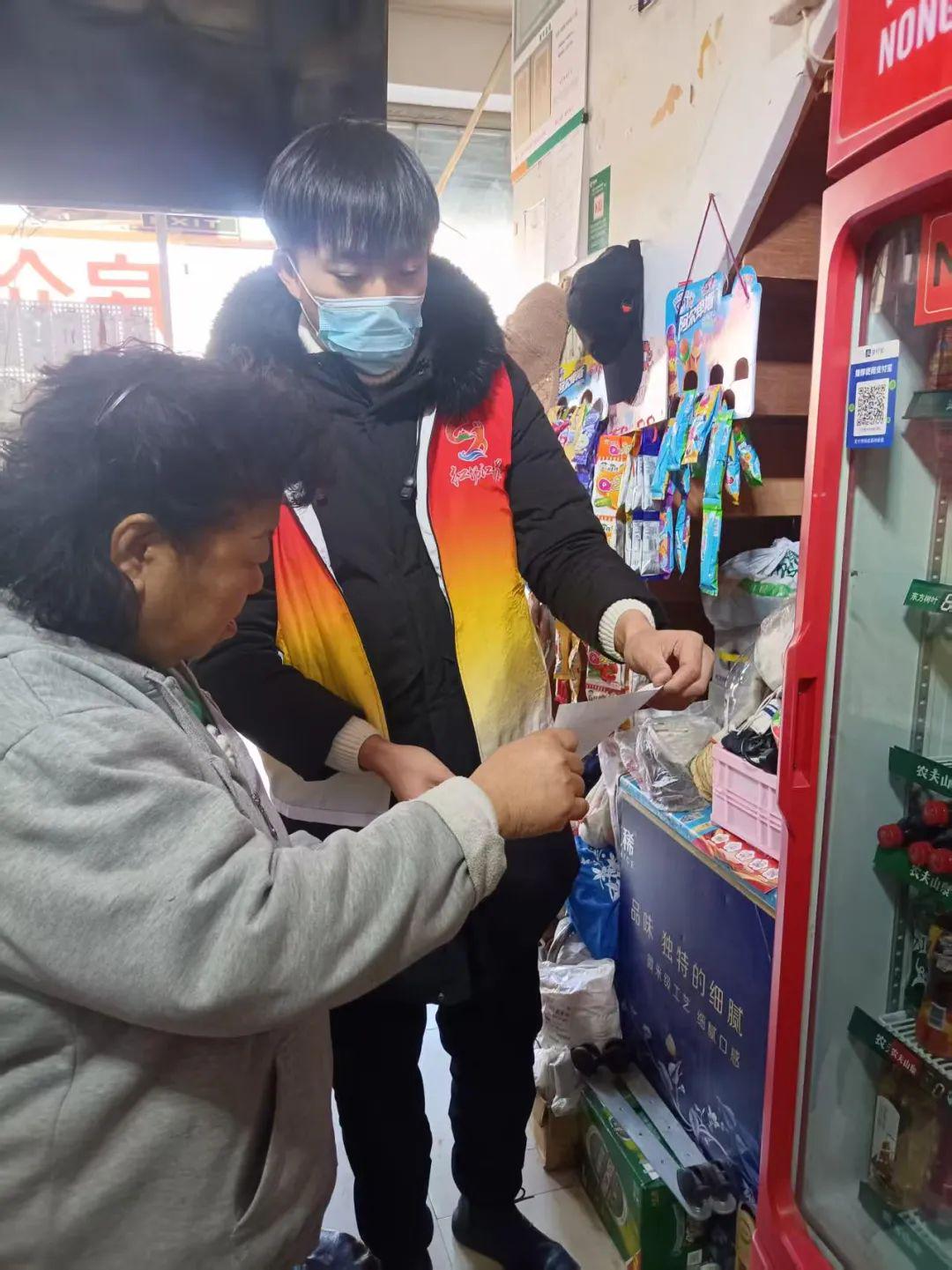 【反诈宣传】江苏路街道大学路社区开展反诈宣传活动(图2)
