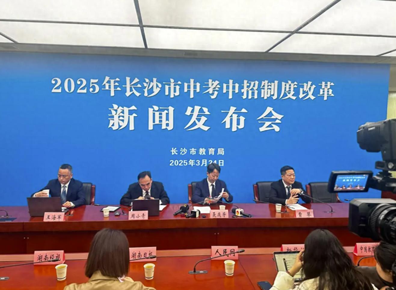 长郡、雅礼等9所高中指标生计划有调整!官方:校校有指标,生生有机会(图1)