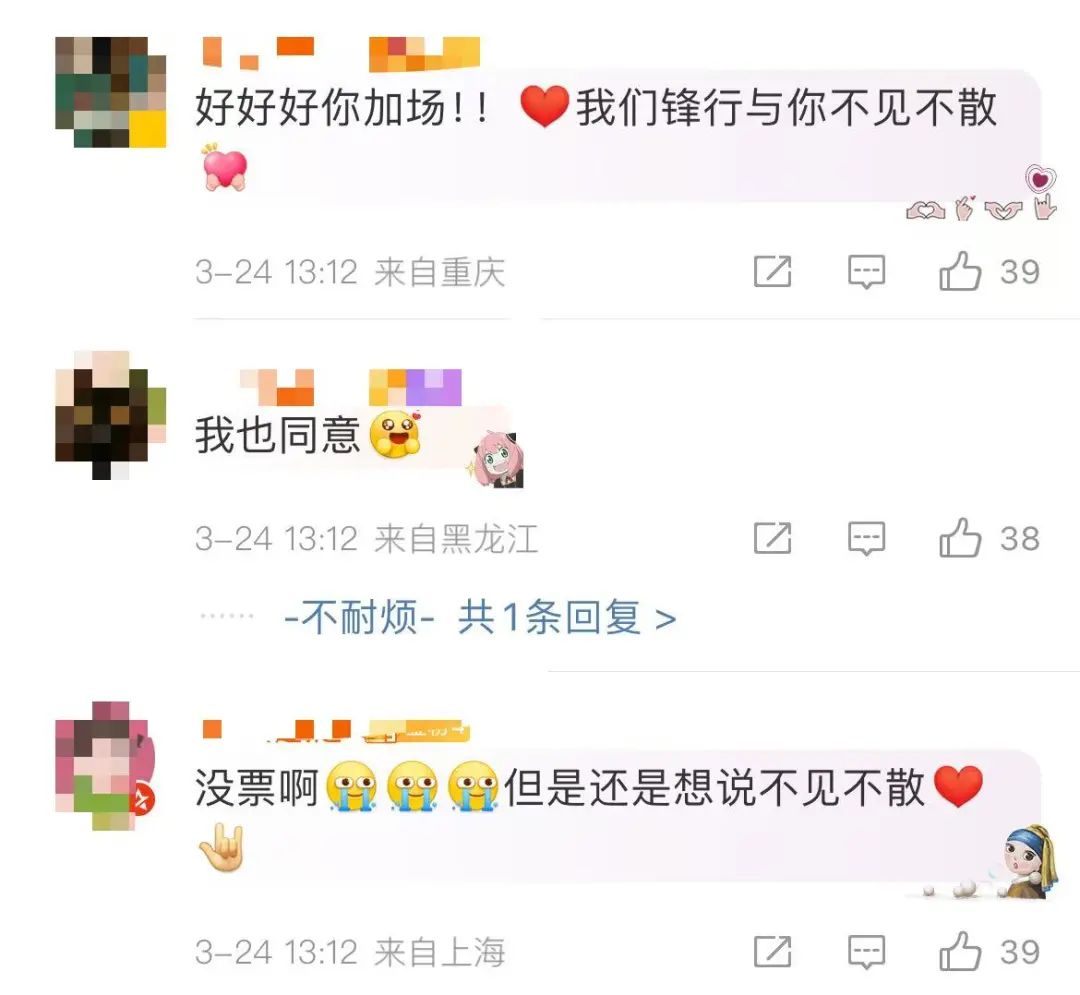 期待已久的回归! 44岁谢霆锋官宣!网友:等了20年(图3)