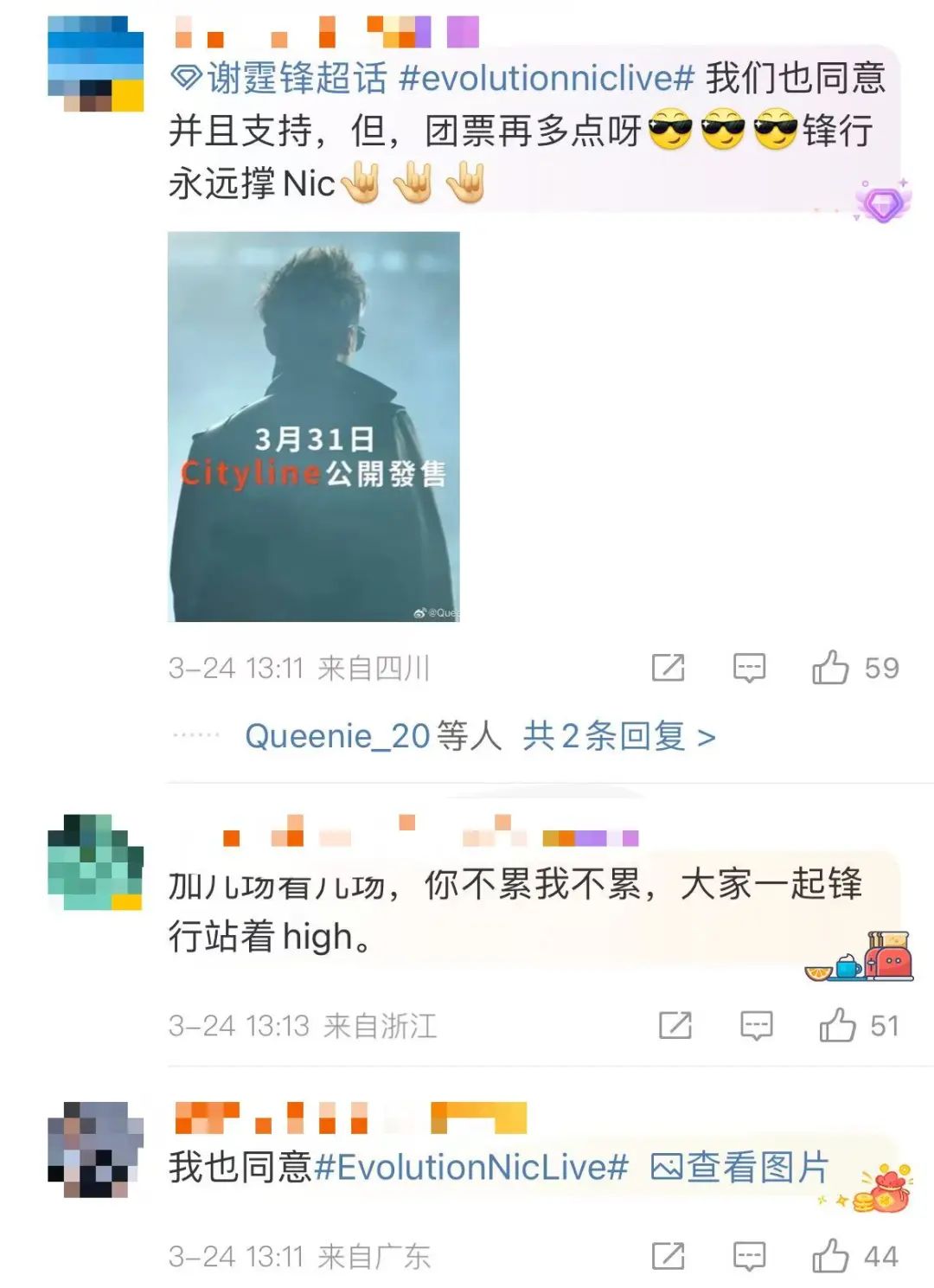 期待已久的回归! 44岁谢霆锋官宣!网友:等了20年(图4)