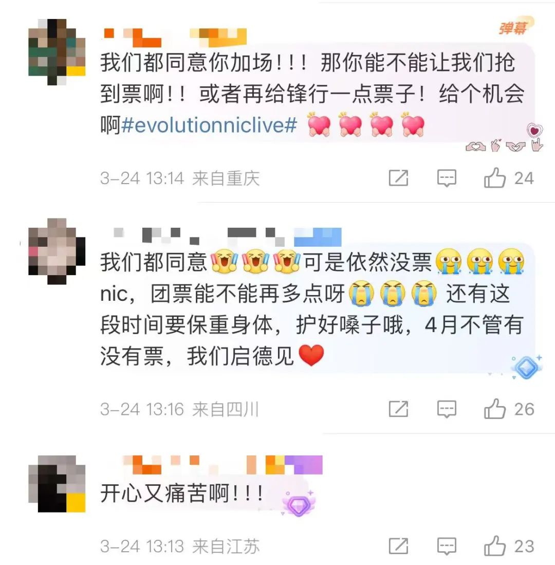 期待已久的回归! 44岁谢霆锋官宣!网友:等了20年(图6)