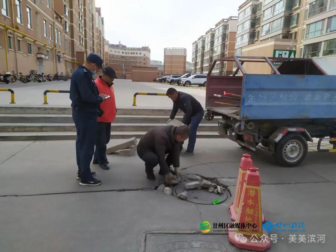 甘州区滨河新区南华社区:党建赋能 “红色物业” 点亮社区治理新灯塔(图3)