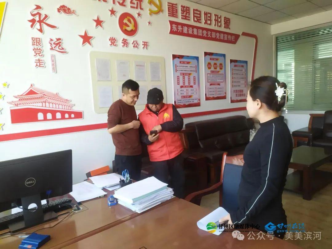 甘州区滨河新区南华社区:党建赋能 “红色物业” 点亮社区治理新灯塔(图2)