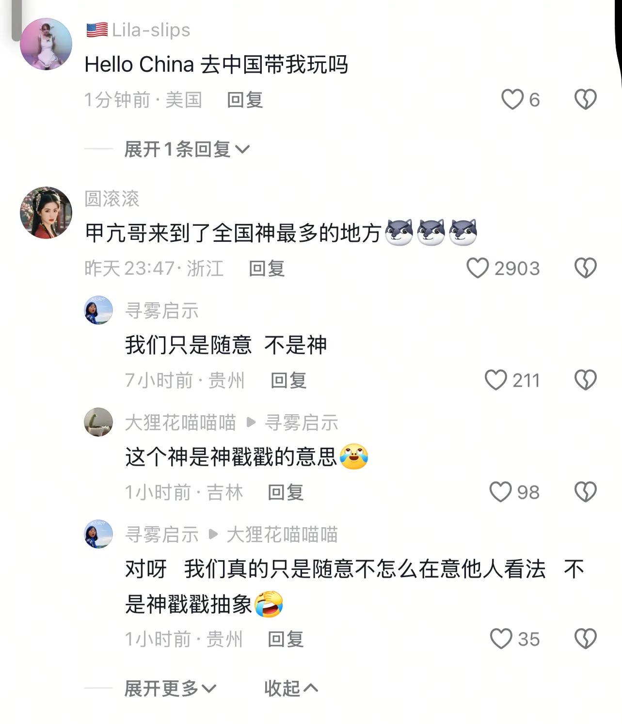 “甲亢哥”成都行开启 老外直呼“火锅配熊猫,中国行最巴适一站”(图2)