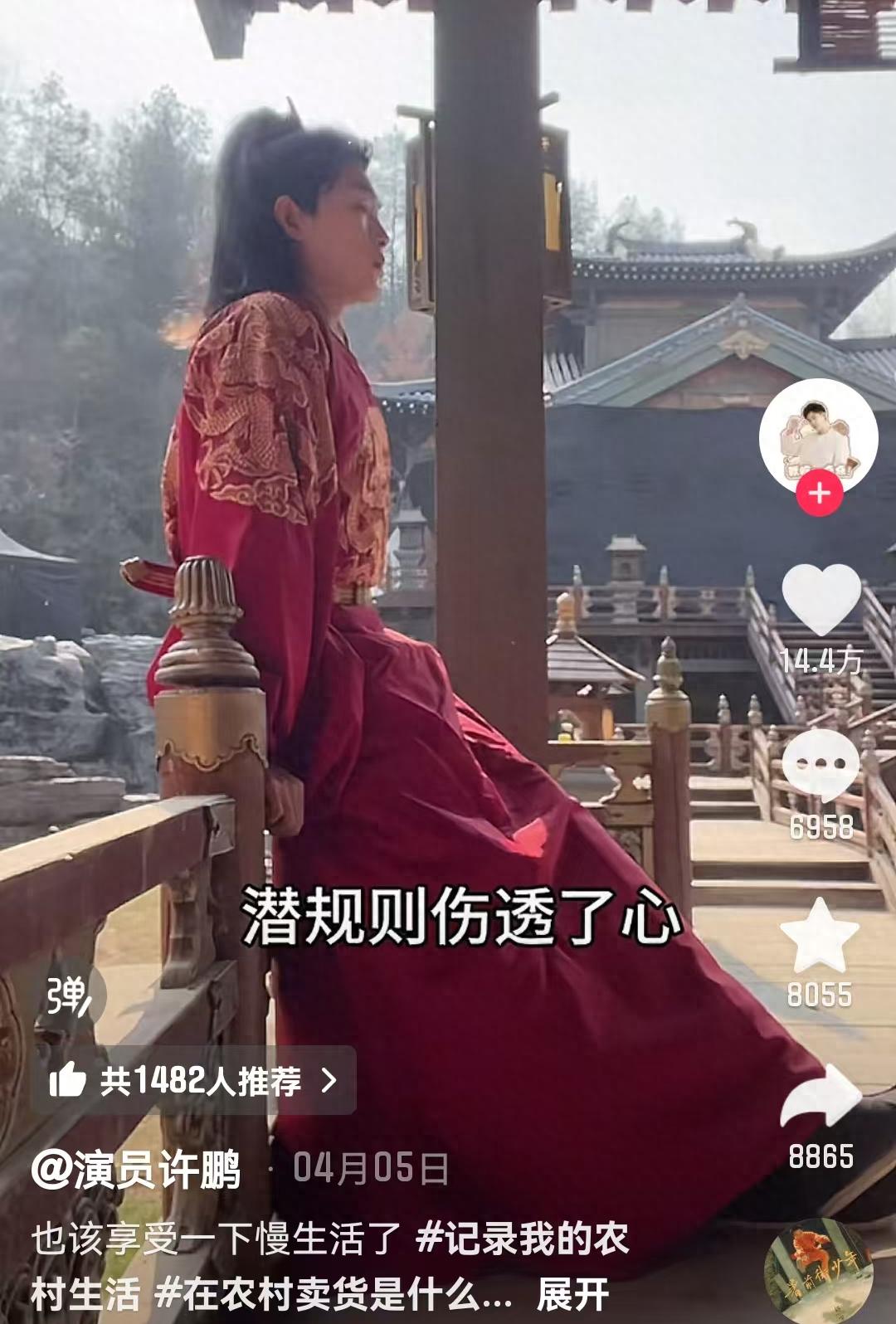 演员许鹏退圈回老家赶集摆摊:不要被所谓的面子(图1)