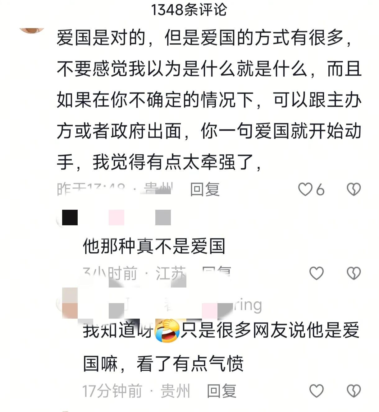 英雄广场扮演石矶娘娘，被人冲上来辱骂，网友：穿的确实像日本人(图2)