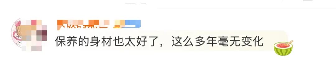 “46岁滨崎步的腰”上热搜!网友反应亮了!(图3)