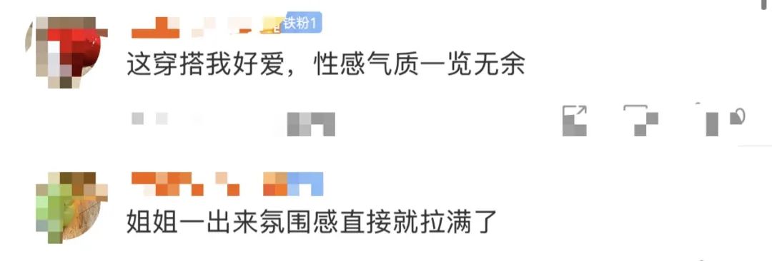 “46岁滨崎步的腰”上热搜!网友反应亮了!(图6)