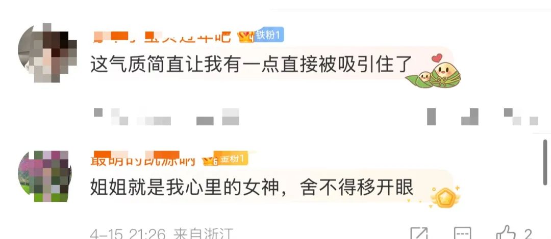 “46岁滨崎步的腰”上热搜!网友反应亮了!(图5)