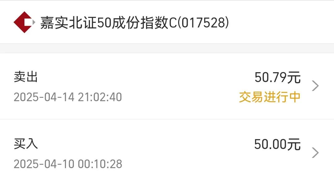 85后姐姐的心里话,投资理财并不是不劳而获(图2)