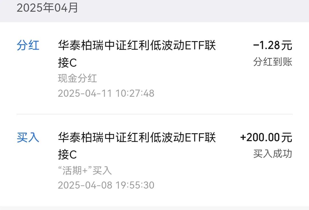 85后姐姐的心里话,投资理财并不是不劳而获(图3)
