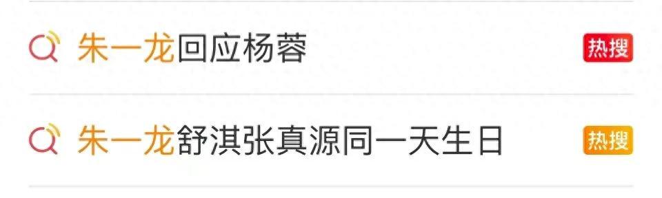 37岁朱一龙晒生日帅照,感言:感谢所有人,我继续努力(图1)