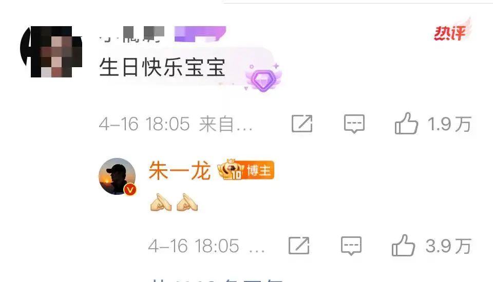 37岁朱一龙晒生日帅照,感言:感谢所有人,我继续努力(图5)