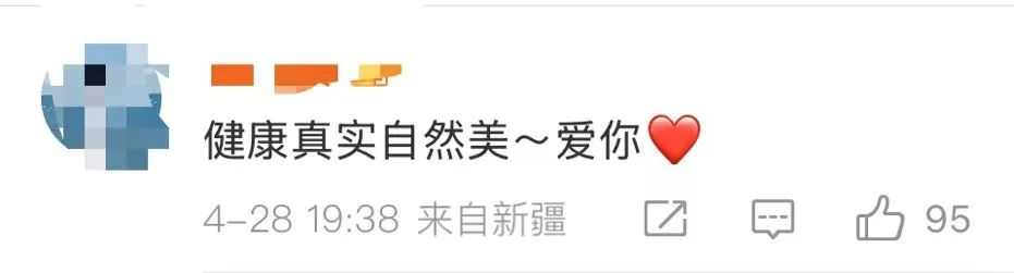 “椰树女神”徐冬冬晒真实肚子,引发了网友的广泛讨论(图2)