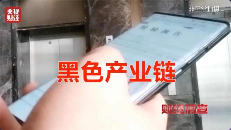 怕了！“不防晒的防晒衣”热搜第一，当地凌晨通报(图18)