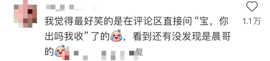 李晨晒哥斯拉labubu:翻箱倒柜找到! 二手平台同款售价高达5000多元(图2)