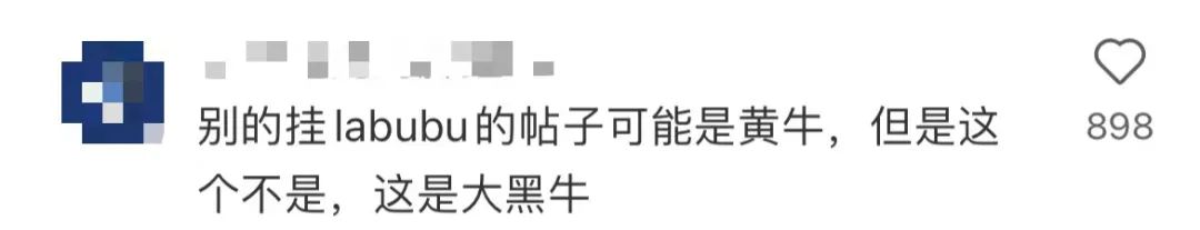 李晨晒哥斯拉labubu:翻箱倒柜找到! 二手平台同款售价高达5000多元(图6)