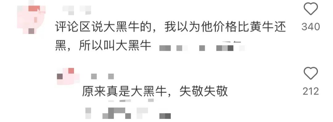 李晨晒哥斯拉labubu:翻箱倒柜找到! 二手平台同款售价高达5000多元(图5)