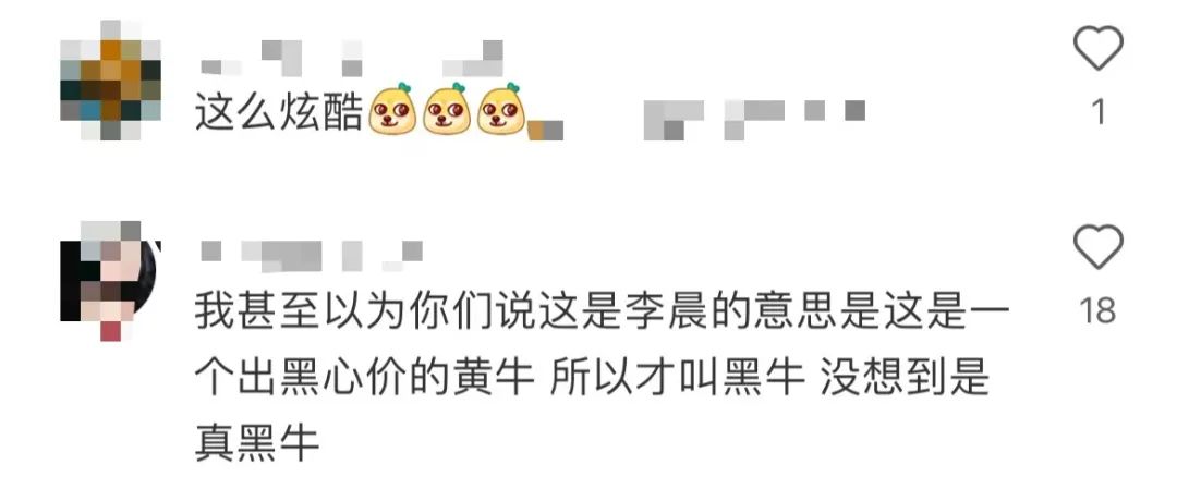 李晨晒哥斯拉labubu:翻箱倒柜找到! 二手平台同款售价高达5000多元(图7)