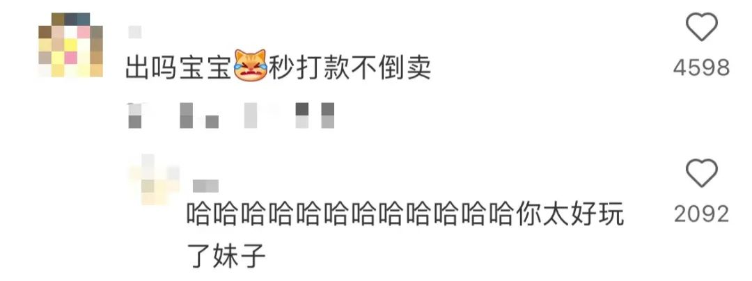 李晨晒哥斯拉labubu:翻箱倒柜找到! 二手平台同款售价高达5000多元(图4)