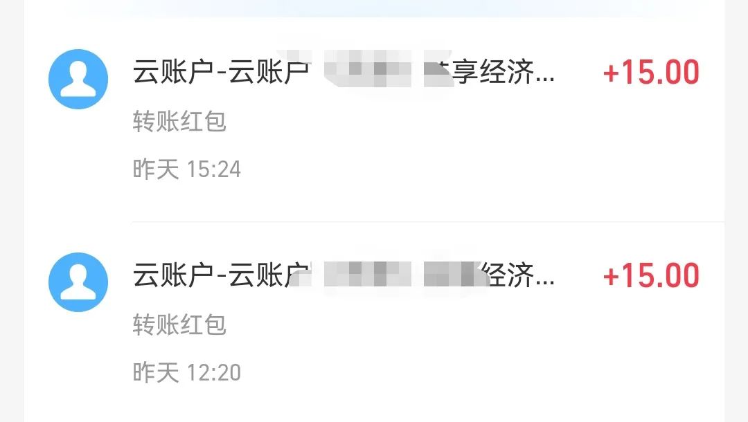 在小红书上赚了点小钱,分享一点经验(图1)