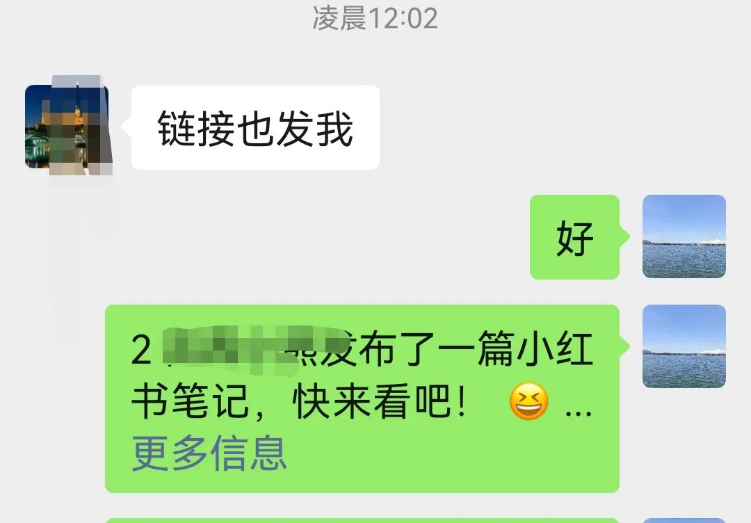 在小红书上赚了点小钱,分享一点经验(图2)