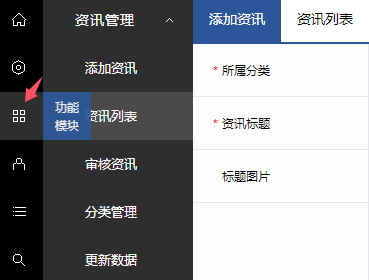 DESTOON文章内容自动添加内链怎么取消?(图1)