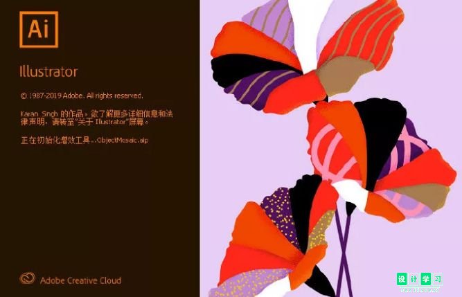 作为一个UI设计师,必须要掌握的设计软件有哪些(图3)