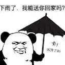 【PS教程】PS一键下雨?就是这么简单粗暴!(图5)