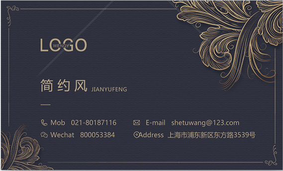 名片的设计要点(图1)