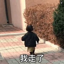 设计素材:让男朋友看了羞羞的表情包合集(图4)