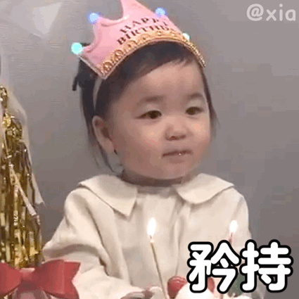 设计素材:让男朋友看了羞羞的表情包合集(图7)